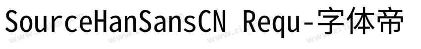 SourceHanSansCN Requ字体转换